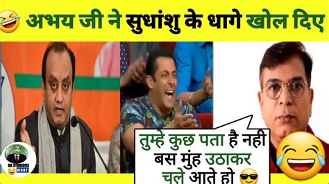 🔥sudhanshu Trivedi Epic Roast Abhay Dubey 😂॥ Godi Of The Week ॥ Godi