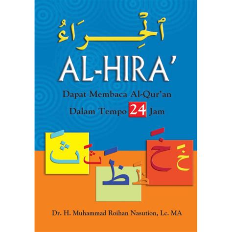 Jual Al Hira Dapat Membaca Al Quran Dalam Tempo 24 Jam Shopee Indonesia