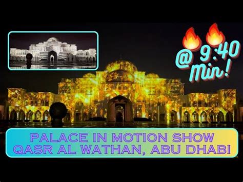 Mind BlowingPalace In Motion Show Qasr Al Watan Abu Dhabi