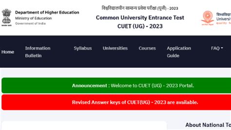 Cuet Ug Result 2023 Declared How To Check Oneindia News