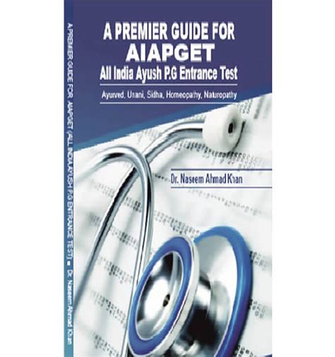 Buy A Premier Guide for AIAPGET Online