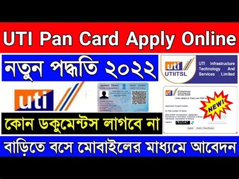 Uti Pan Card Apply Step By Step How To Apply Uti Pan Card