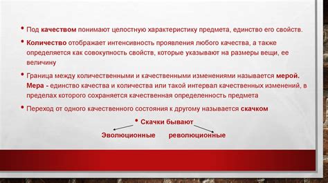 Законы диалектики - презентация онлайн