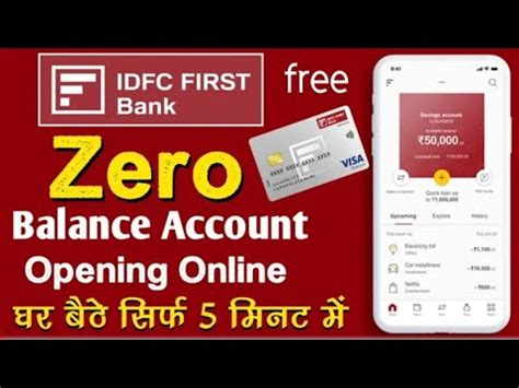 IDFC First Bank Account Opening Online 2023 IDFC First Bank Zero