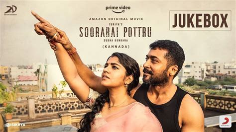 Listen To Latest Kannada Hit Music Audio Song Jukebox Of Soorarai