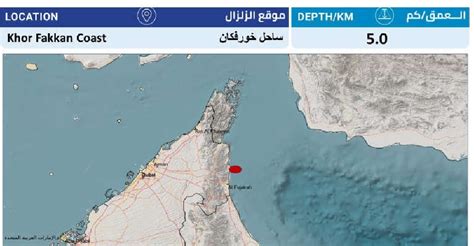 Earthquake hits Khor Fakkan Coast - Virgin Radio Dubai