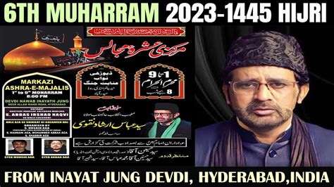 🔴 Live 6th Muharram 2023 Majalis E Ashra From Inayat Jung Khitabat