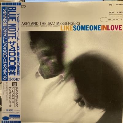 Ab Art Blakey Jazz Messengers Hmv Books