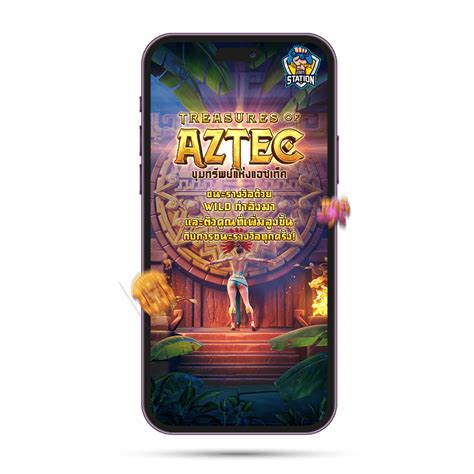 รีวิวสล็อต Pg Treasures Of Aztec สล็อตสาวถ้ำ 13et Station