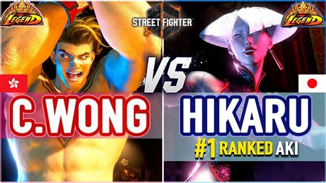 SF6 Chris Wong Luke Vs Hikaru Shiftne 1 Ranked A K I SF6 High