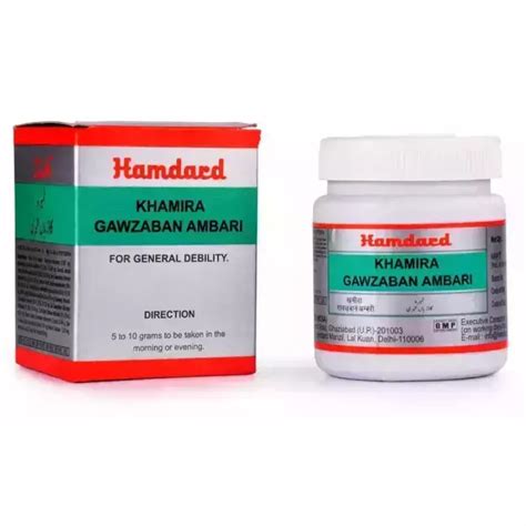 Hamdard Khamira Gawzaban Ambari Jawahar Wala Uses Price Dosage Side