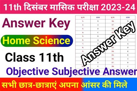 Class Th December Monthly Exam Home Science Answer Key