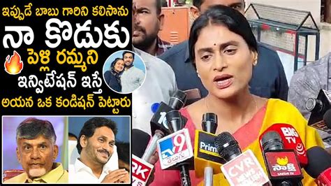 YS Sharmila Gives Clarity To Media About Meeting With Chandrababu Naidu