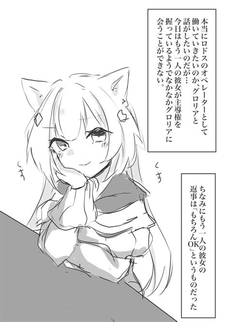 「彼女たちが秘書になるまで30日 7日目 」月白つゆこ【1123新刊】の漫画