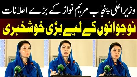 Major Announcements Of Chief Minister Punjab Maryam Nawaz Sharif Great News For The Youth