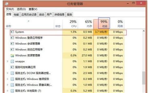 Xp系统cpu使用率100电脑cpu使用率100处理教程 韩博士装机大师