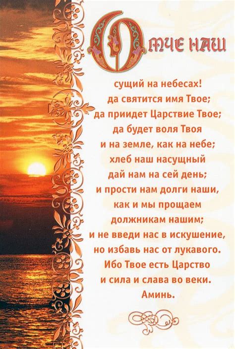 Магия молитвы - православные молитвы тексты, заговоры, псалмы, иконы ...