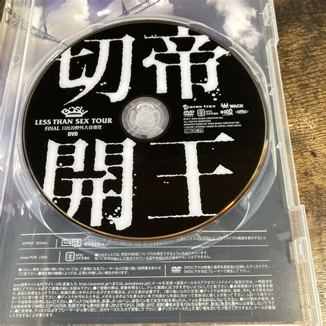 Yahoo オークション 邦楽DVD BiSH Less Than SEX TOUR FiNAL帝王