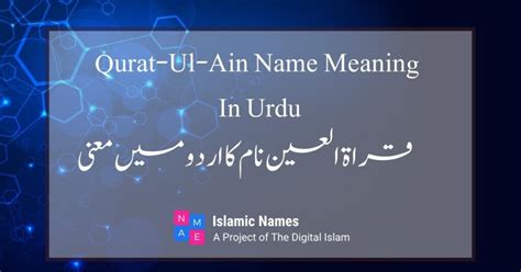 Qurat Ul Ain Name Meaning In Urdu January