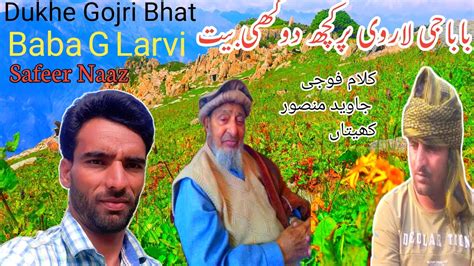 Safeer Naaz Baba G Larvi New Gojri Bhat