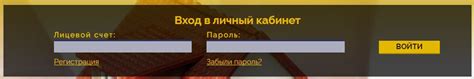 ИВЦ ЖКХ и ТЭК Волгоград личный кабинет
