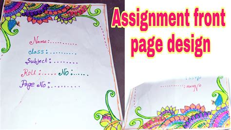 Top 999 Assignment Front Page Design Images Amazing Collection