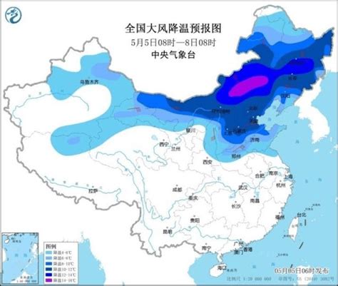 冷空气“上线”北方气温“跳水”，这些地区降温超10℃！ 五一假期后北方降温南方下雨 影响 大风