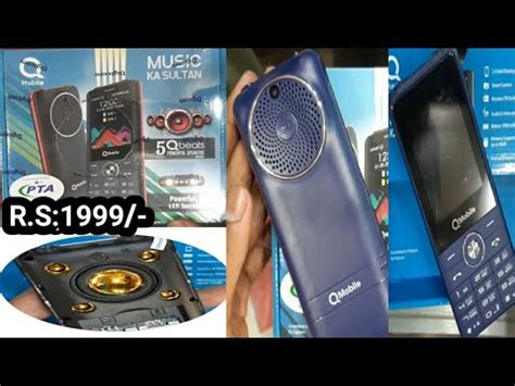 Qmobile Music Ka Sultan Unboxing New Model 2020 5Qbeats Powerful