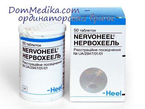 Kalium bromatum и сон. Механизмы действия бромидов калия