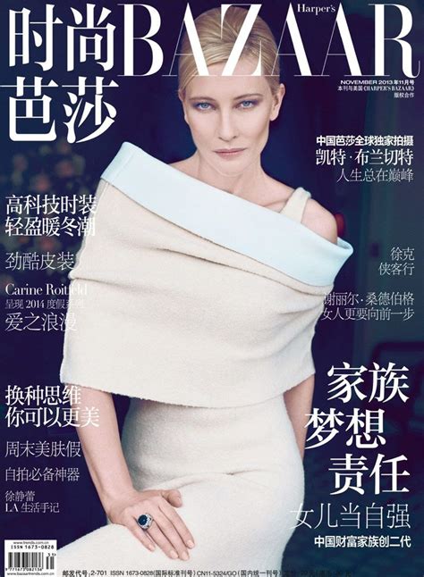 Cate Blanchett Covers Harpers Bazaar China November 2013 In Celine