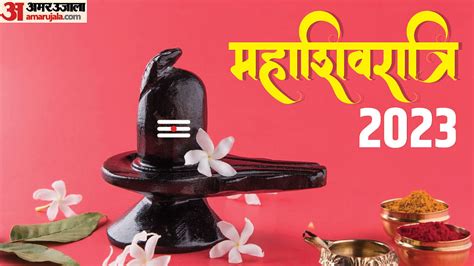 Mahashivratri 2023 Date Know The Tithi Belapatra Significance Puja