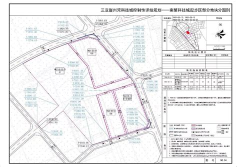 崖州湾科技城详规出炉：发展定位、核心功能、用地规模明确凤凰网