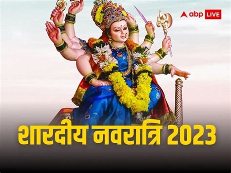 Shardiya Navratri 2023 Do Not These Mistakes Kanya And Mahagauri Puja