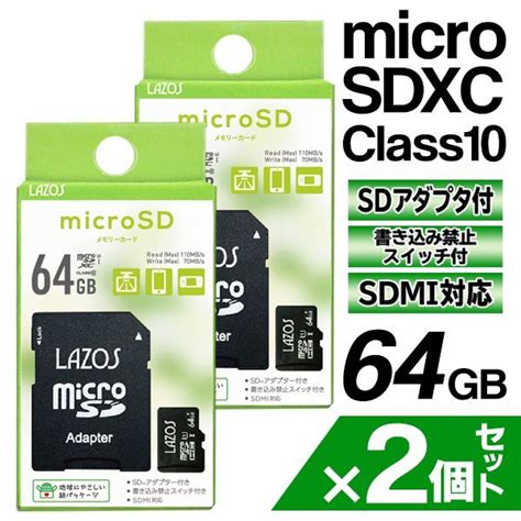 【未使用】 送料無料定形郵便 マイクロsdカード 128gb Microsdxc Sd変換アダプター付属 Class10 Sdmi対応