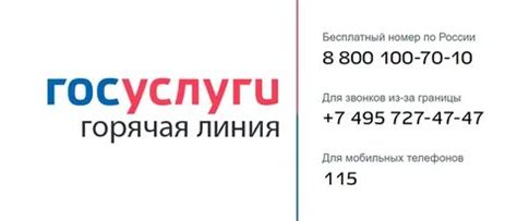 как позвонить в службу поддержки госуслуг: 2 тыс изображений найдено в ...