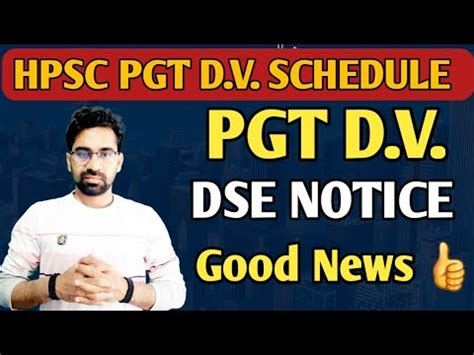 HPSC PGT Document Verification Schedule For PGTs Various Subjects DSE