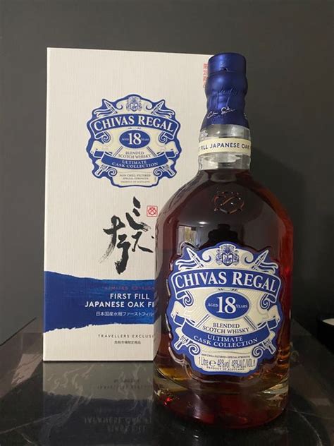 Chivas Regal Years Old First Fill Japanese Oak Finish Catawiki