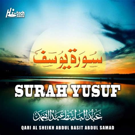 Play Surah Yusuf Tilawat E Quran By Qari Al Sheikh Abdul Basit Abdul Samad On Amazon Music