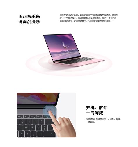 订金预订】huawei Matebook 13 2021款】价格参数图片怎么样 华为商城