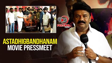 Astadigbandanam Press Meet Pregnya Media Tollywood Telugu Movies