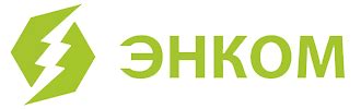 Контакты — ООО «ЭНКОМ» — крупная инжиниринговая компания