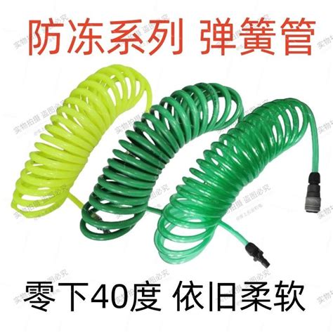 Pneumatic Hose Antifreeze Spring Tube Air Compressor 8 5 Air Pump