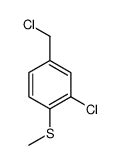 Cas Chloro Chloromethyl Phenyl Methyl