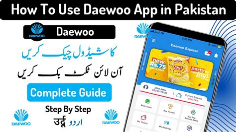 How To Book Daewoo Ticket Online Daewoo Express Online Booking