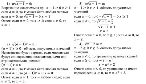 ГДЗ по Алгебре 8 класс учебник Мерзляк страница 103 ответы