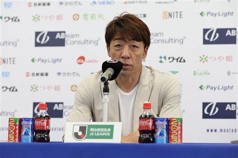 【記者会見】下平隆宏監督「上位にいるチームがしてはならないゲームだった」 大分トリニータ公式サイト