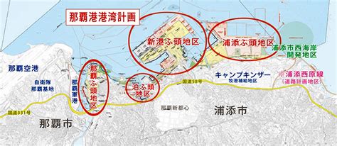 現況 那覇港管理組合｜海外・国内と沖縄を結ぶ物流拠点