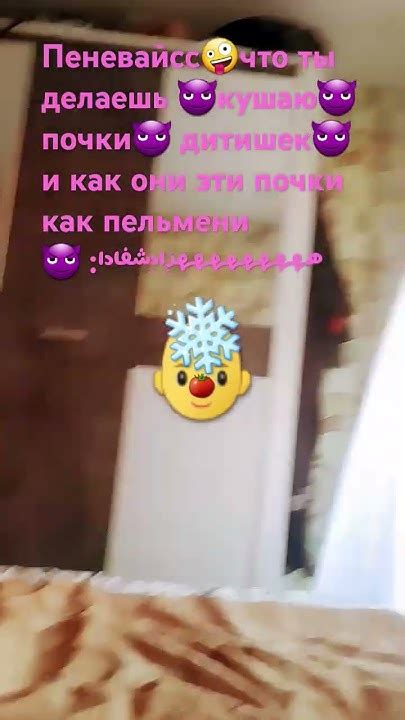 пенис - YouTube