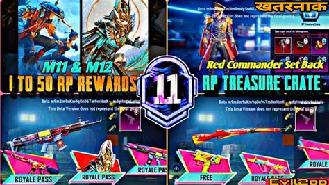 Bgmi Season M M Royal Pass Leaks Op Suits And Skins Rp