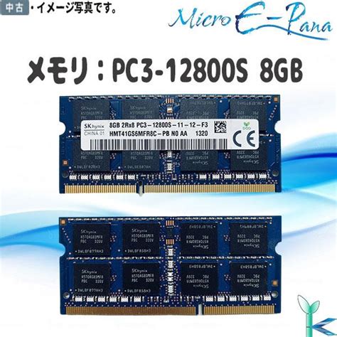 Pc Sk Hynix Hmt Gs Mfr C Pb Pc S Gb